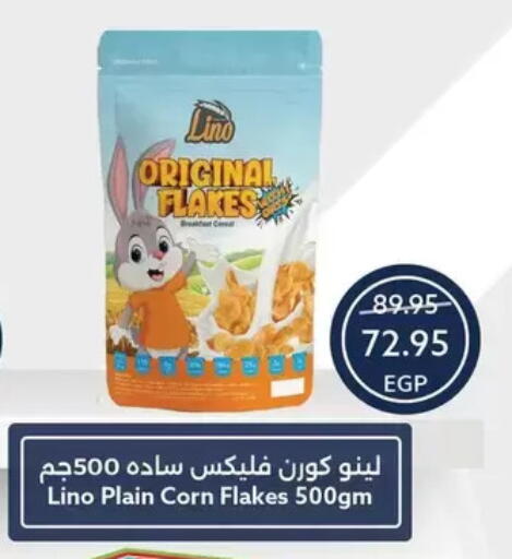 available at Oscar Grand Stores  in Egypt - Cairo