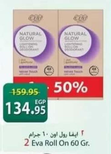 available at سبينس in Egypt - القاهرة