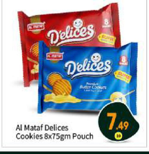 available at بيج مارت in الإمارات العربية المتحدة , الامارات - أبو ظبي