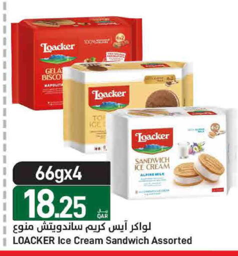 available at SPAR in Qatar - Doha