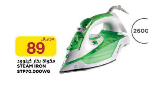 available at شركة الميرة للمواد الاستهلاكية in قطر - الدوحة