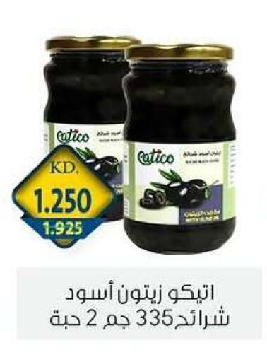 available at Zahra Cooperative Society in Kuwait - Kuwait City