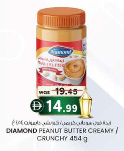 available at صفا هايبر in الإمارات العربية المتحدة , الامارات - ٱلْعَيْن‎