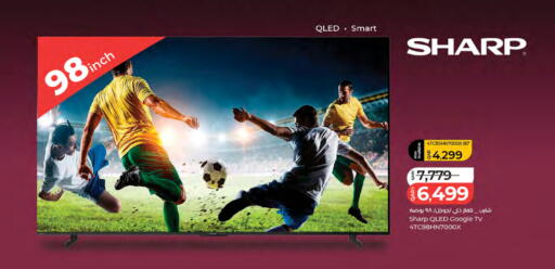 available at LuLu Hypermarket in Qatar - Al Khor