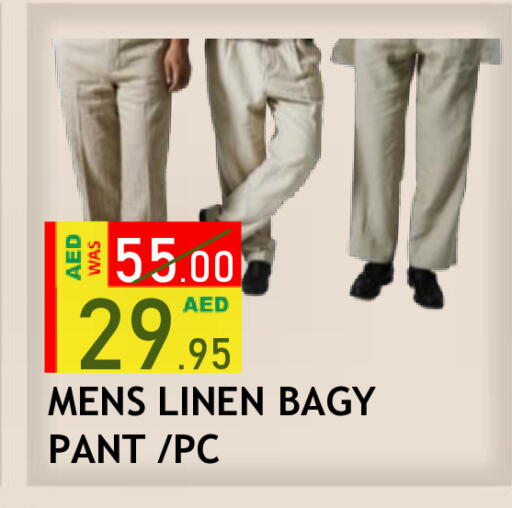 available at ROYAL GULF HYPERMARKET LLC in UAE - Abu Dhabi