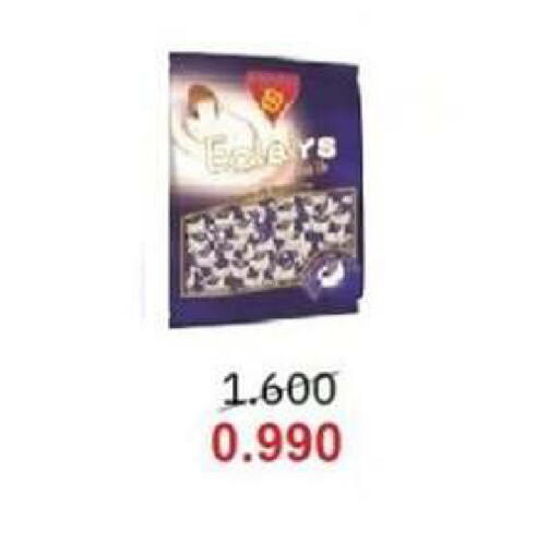available at Jaber Al-Ahmad Cooperative Society in Kuwait - Ahmadi Governorate