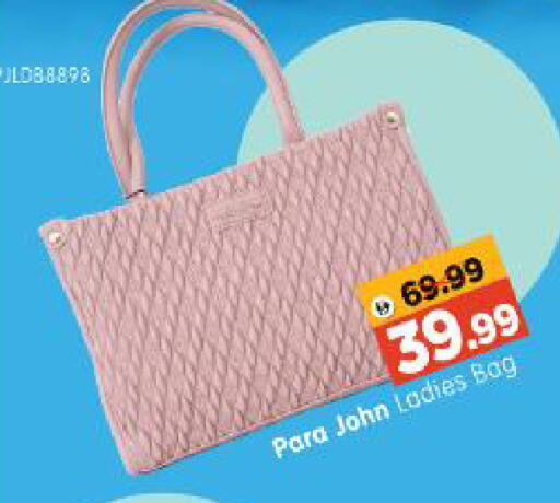 available at Al Madina Hypermarket in UAE - Abu Dhabi
