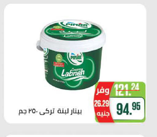 available at Seoudi Supermarket in Egypt - Cairo