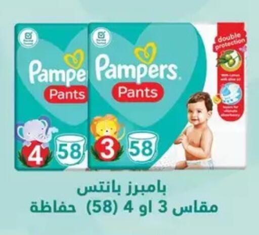 available at Oscar Grand Stores  in Egypt - Cairo