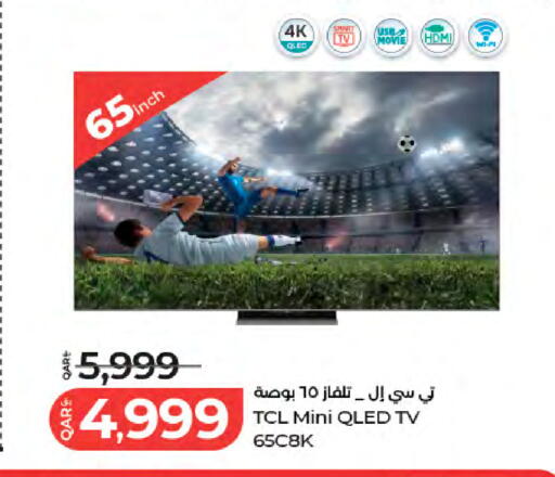 available at LuLu Hypermarket in Qatar - Al Khor