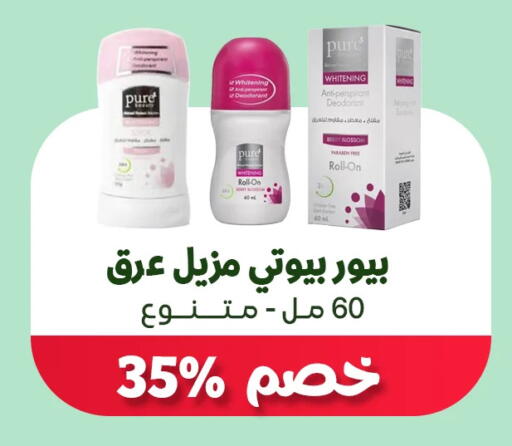 available at صيدليات المهنا in مملكة العربية السعودية, السعودية, سعودية - القطيف‎