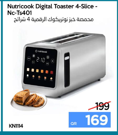 available at iCONNECT  in Qatar - Umm Salal