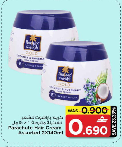 Coconut Rosemary available at مارك & سايف in عُمان - مسقط‎