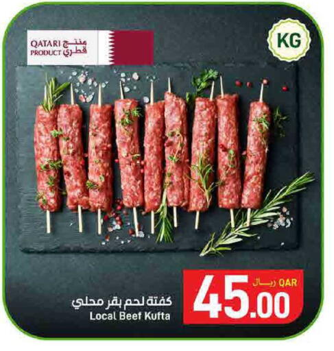 available at SPAR in Qatar - Doha