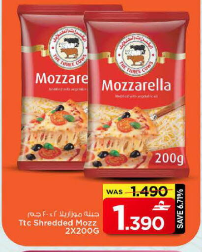 available at MARK & SAVE in Oman - Muscat