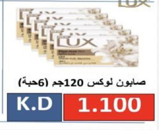 available at  Al Ardhiya coop  in Kuwait - Ahmadi Governorate
