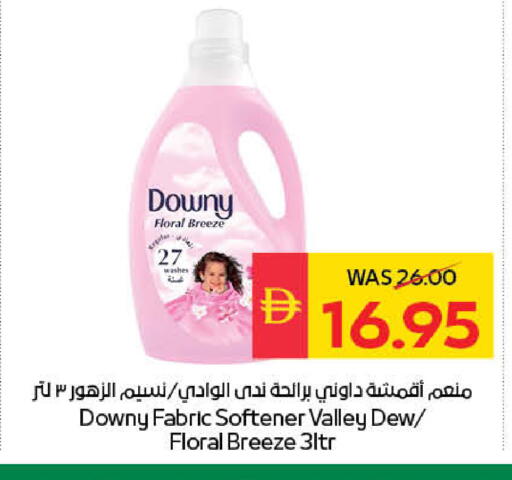 available at SPAR Hyper Market  in UAE - Dubai