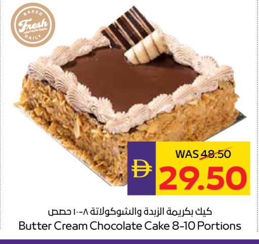 available at أدكووب in الإمارات العربية المتحدة , الامارات - ٱلْعَيْن‎