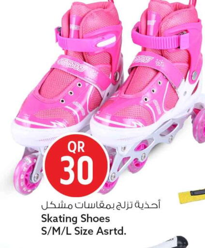 available at Safari Hypermarket in Qatar - Al Wakra