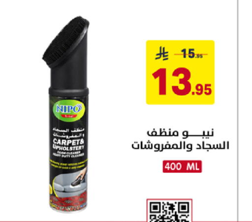 available at على كيفك in مملكة العربية السعودية, السعودية, سعودية - سكاكا
