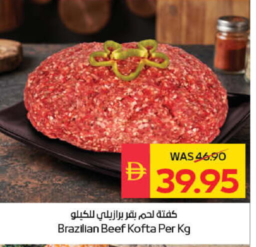 available at SPAR Hyper Market  in UAE - Dubai