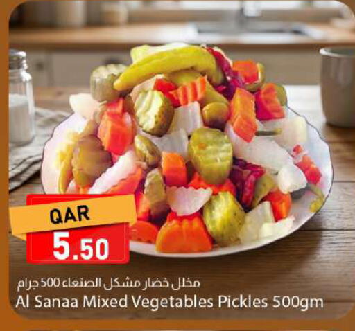available at دانا ماركت in قطر - الوكرة