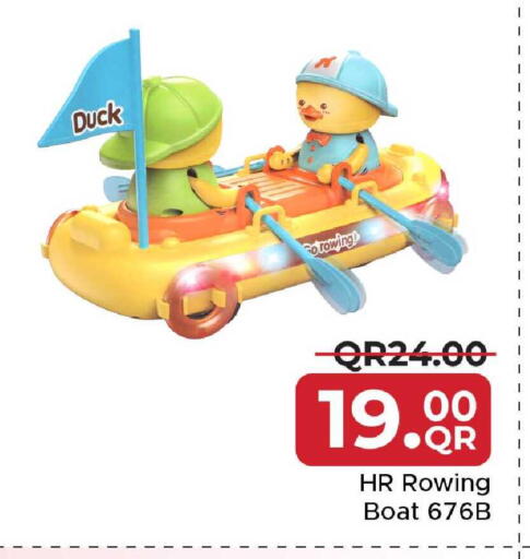 available at مركز التموين العائلي in قطر - أم صلال