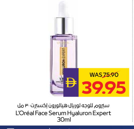 available at أدكووب in الإمارات العربية المتحدة , الامارات - ٱلْعَيْن‎