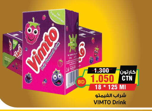available at أسواق النخبة in البحرين