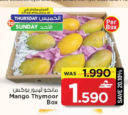 Mango available at MARK & SAVE in Oman - Muscat