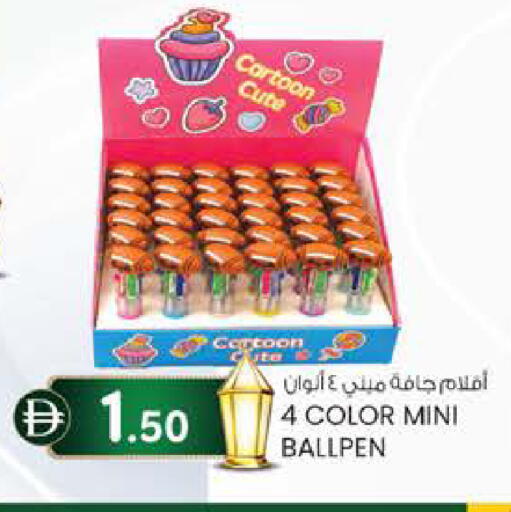 available at صفا اكسبريس سوبرماركت in الإمارات العربية المتحدة , الامارات - ٱلْعَيْن‎