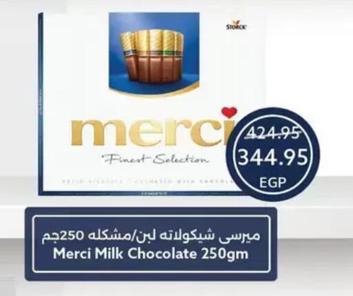 available at Oscar Grand Stores  in Egypt - Cairo