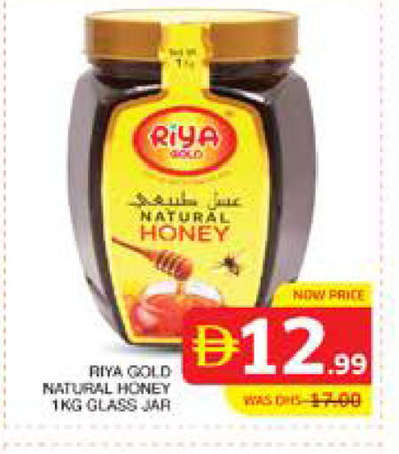 available at Seven Emirates Supermarket in UAE - Abu Dhabi