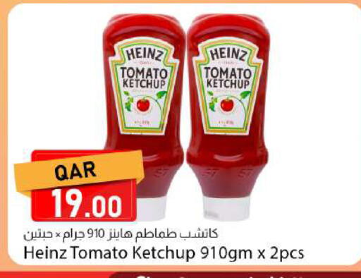 Tomato available at Dana Market in Qatar - Doha