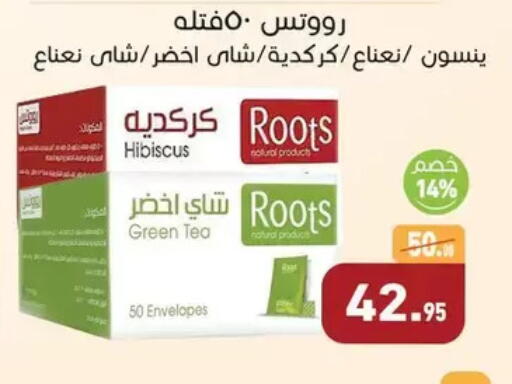 available at Othaim Market   in Egypt - Cairo