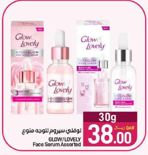 available at ســبــار in قطر - أم صلال