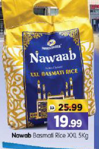 available at Al Madina Hypermarket in UAE - Abu Dhabi