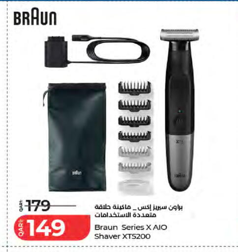 available at LuLu Hypermarket in Qatar - Al Wakra