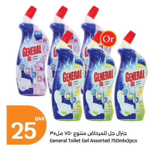 available at سيتي هايبرماركت in قطر - أم صلال