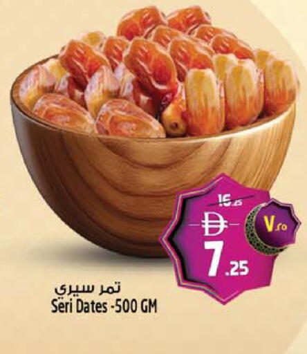 available at Safari Hypermarket  in UAE - Dubai