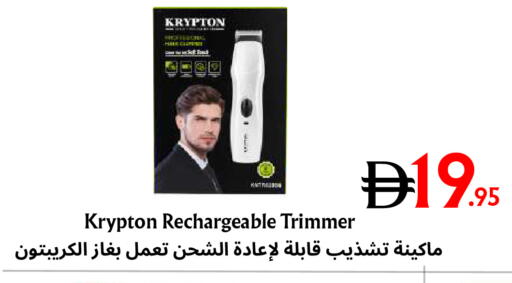 available at مركز مترو للخصومات in الإمارات العربية المتحدة , الامارات - دبي