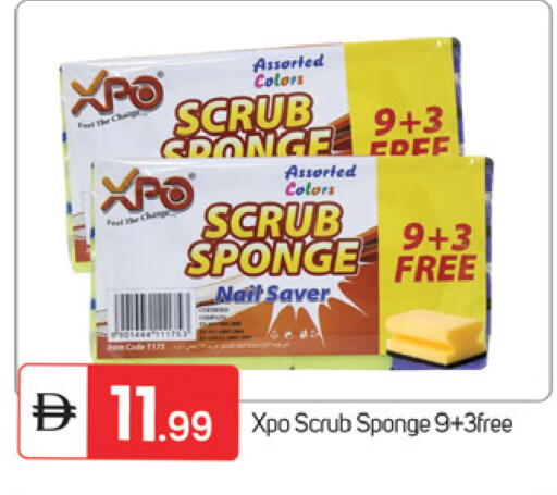 available at TALAL MARKET in UAE - Fujairah