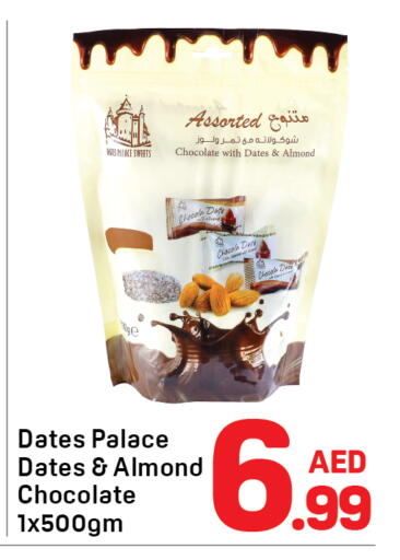 available at Day to Day Department Store in UAE - Dubai