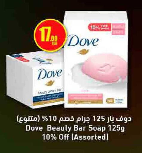 available at SPAR in Qatar - Doha