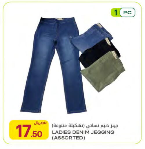 available at شركة الميرة للمواد الاستهلاكية in قطر - الشمال