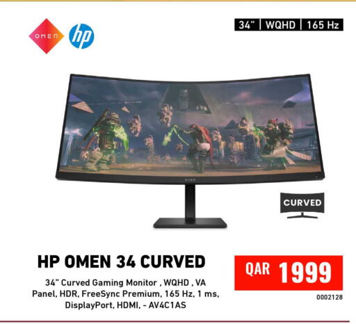 available at Digital Zone Trading in Qatar - Umm Salal