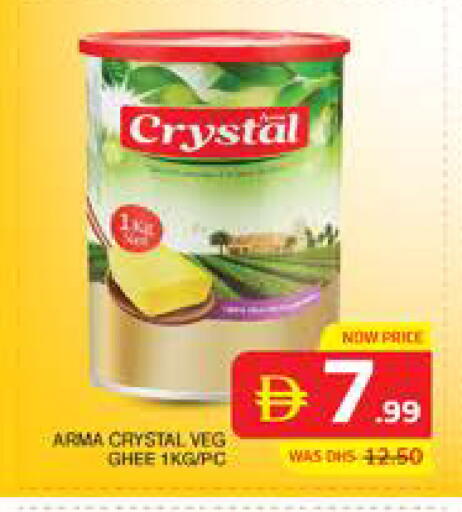available at Seven Emirates Supermarket in UAE - Abu Dhabi