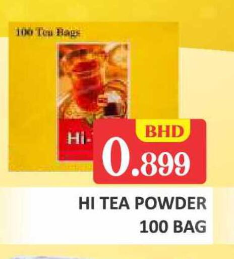 available at طلال ماركت in البحرين