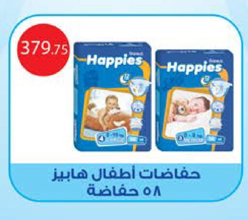 available at سعودي سوبرماركت in Egypt - القاهرة