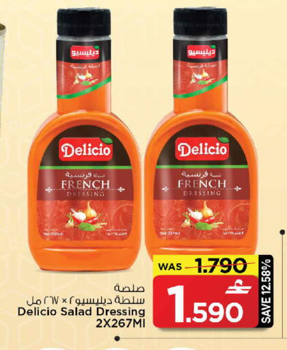 available at MARK & SAVE in Oman - Muscat